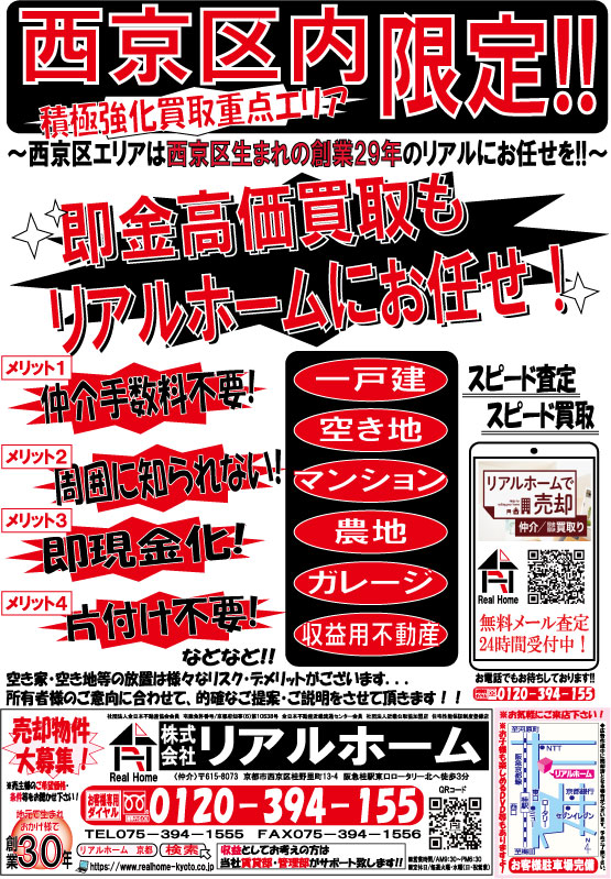 買取